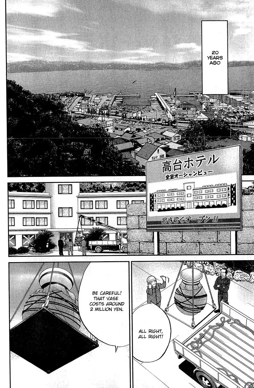 Q.E.D. - Shoumei Shuuryou Chapter 82 5